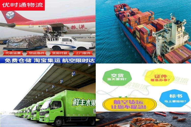 林口到丹麦航空货运公司-林口到丹麦物流专线